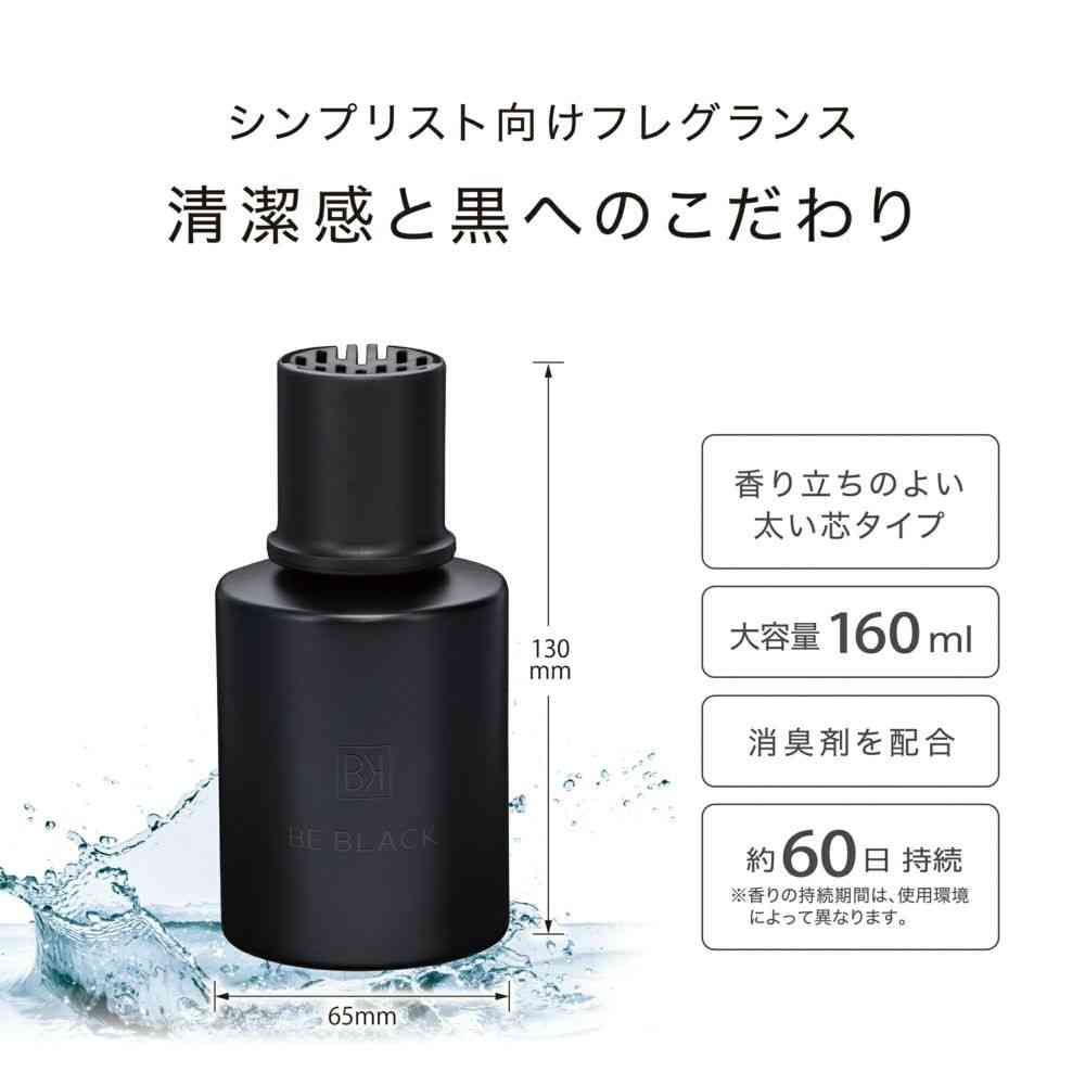 カーメイト ビーブラック リキッド ホワイトムスク L2061 160ml - Image 4