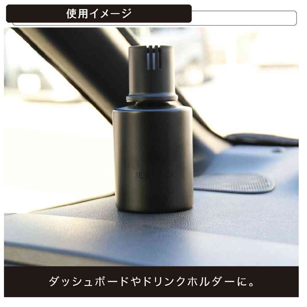 カーメイト ビーブラック リキッド フルールシャワー L2063 160ml - Image 3