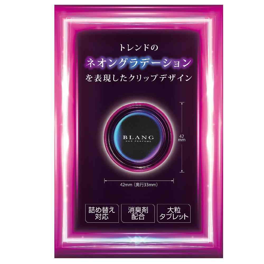 カーメイト ブラングエア ワイルドベリー H1722 約3.5g - Image 4