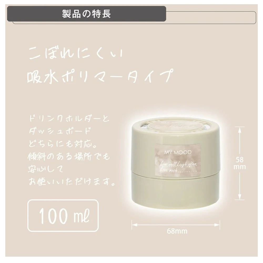 カーメイト MY MOOD ゲル ホワイトムスクN G2021 100ml - Image 4