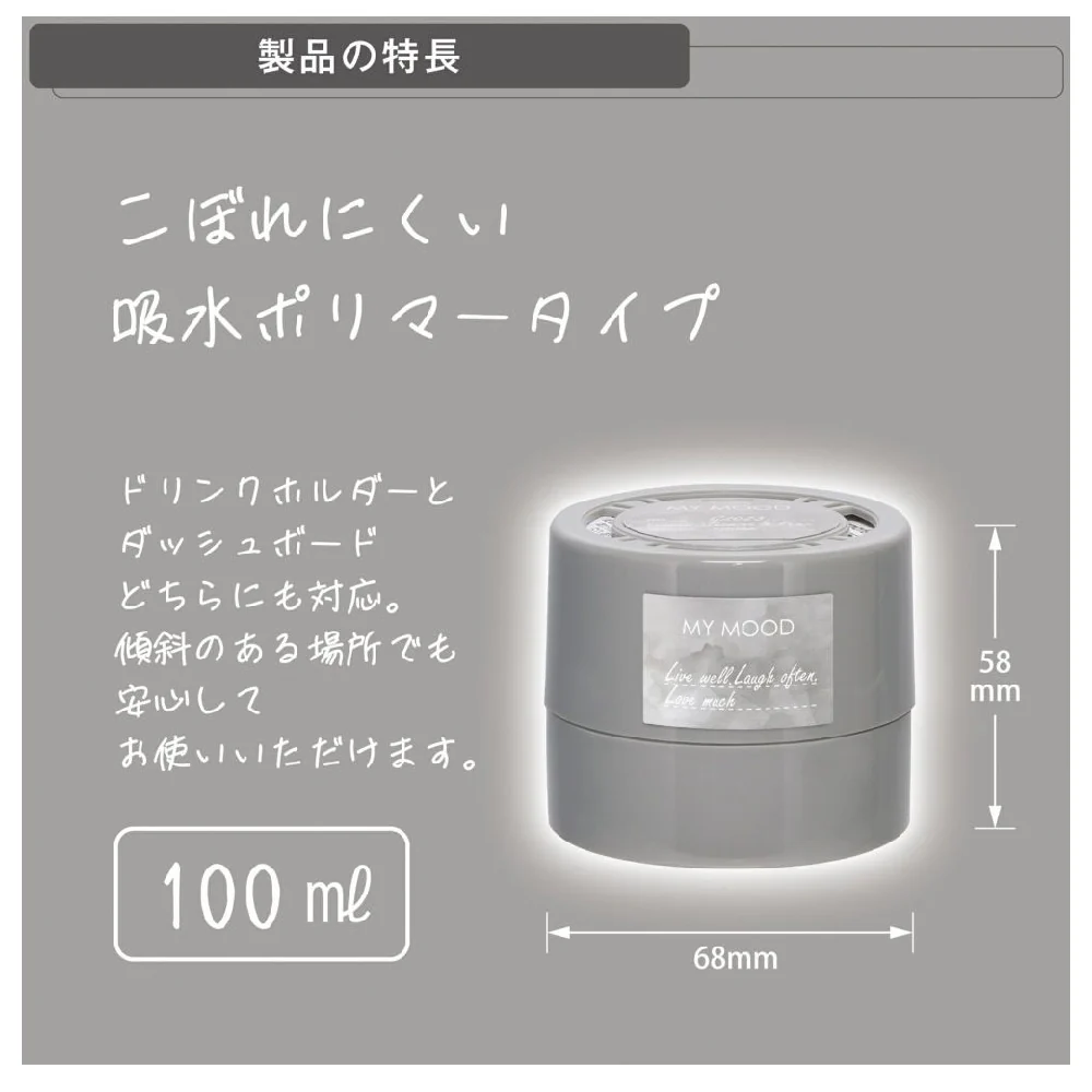 カーメイト MY MOOD ゲル ジャスミン&ペアー G2023 100ml - Image 4