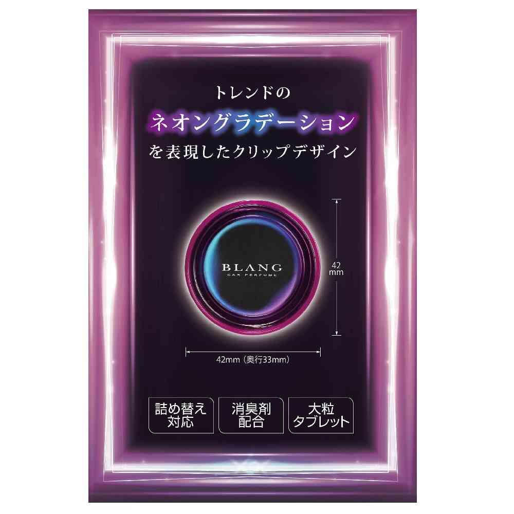 カーメイト ブラングエア ダイヤモンドムスク H1725 約3.5g - Image 4