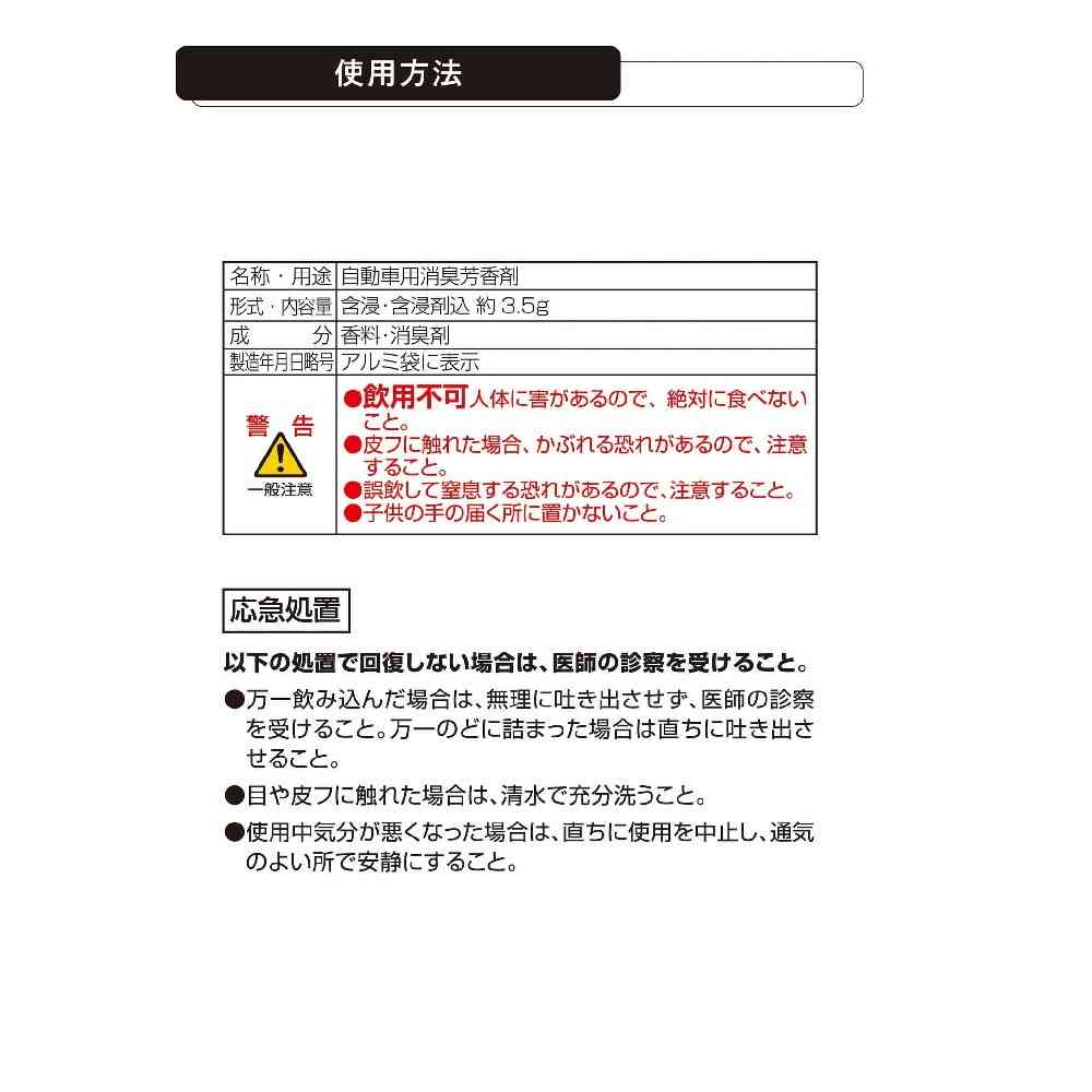 カーメイト ブラングエア ダイヤモンドムスク H1725 約3.5g - Image 5