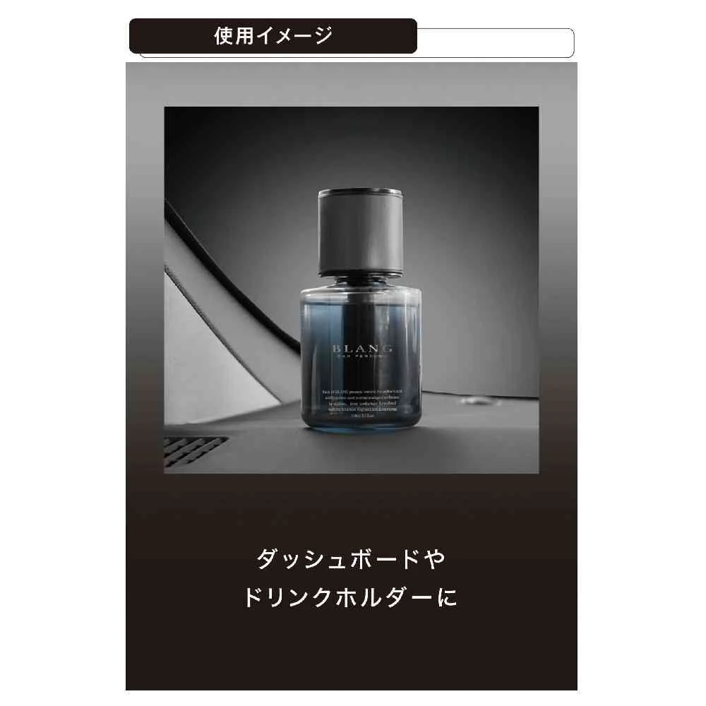 カーメイト ブラングリキッド ホワイトムスク センシュアル L2082 110ml - Image 3