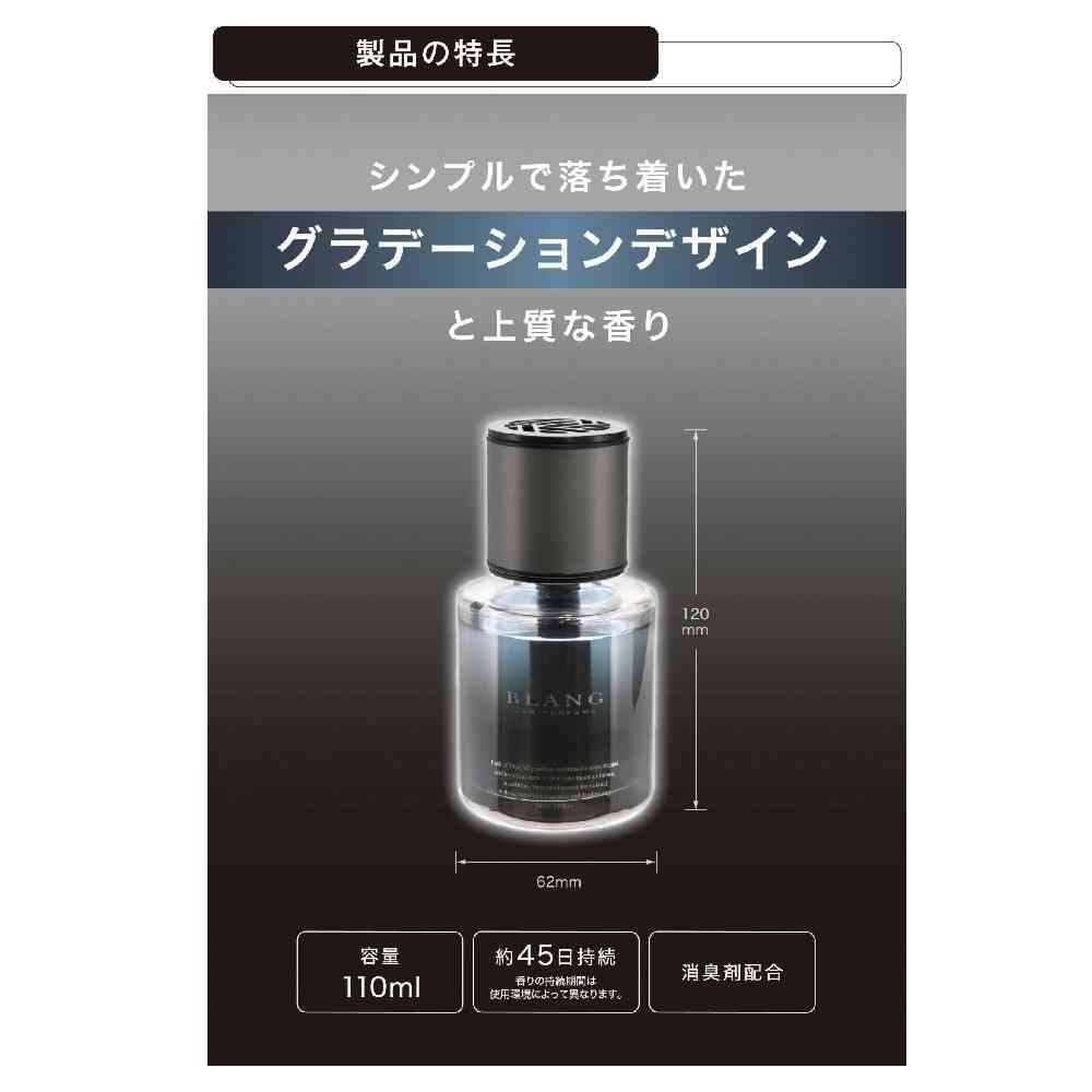 カーメイト ブラングリキッド エンジェルシャワー L2083 110ml - Image 4