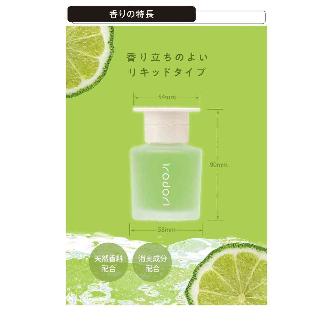 カーメイト イロドリリキッド リラックスベルガモット L2091 80ml - Image 4