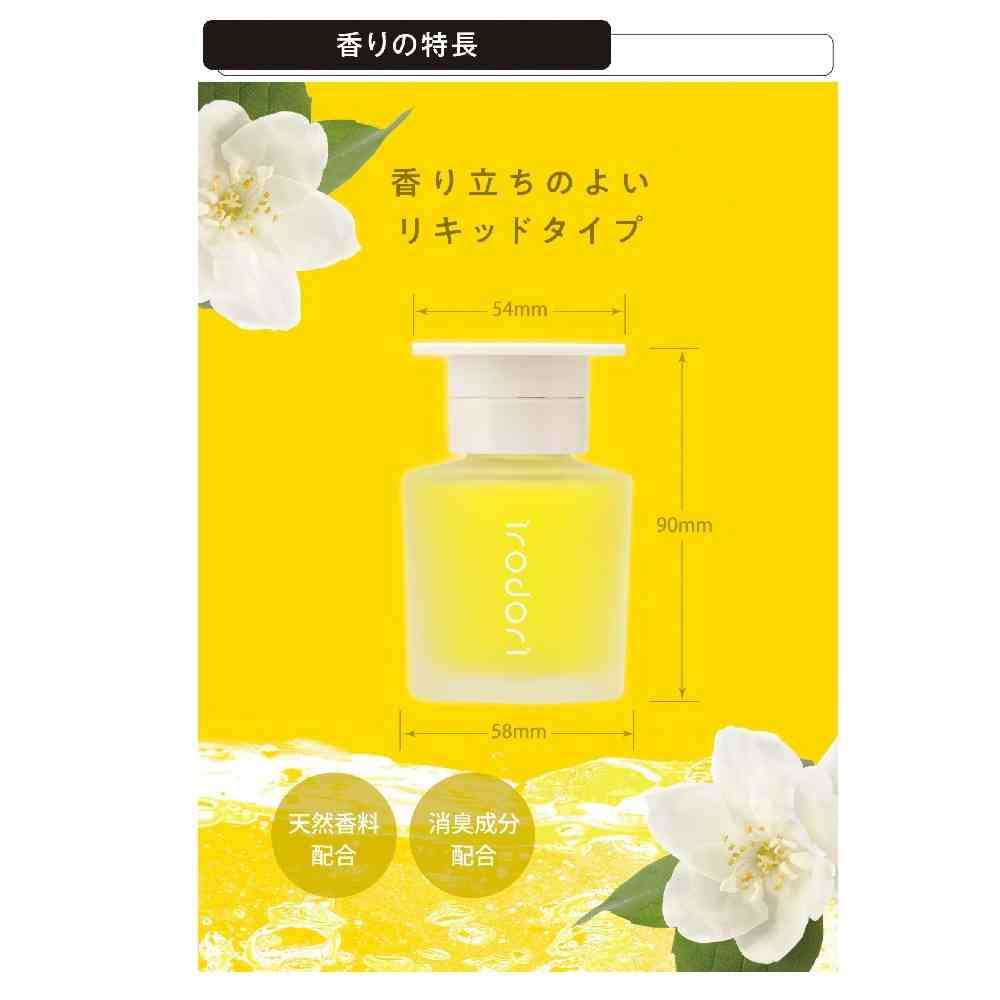カーメイト イロドリリキッド ジョイフルジャスミン L2092 80ml - Image 4