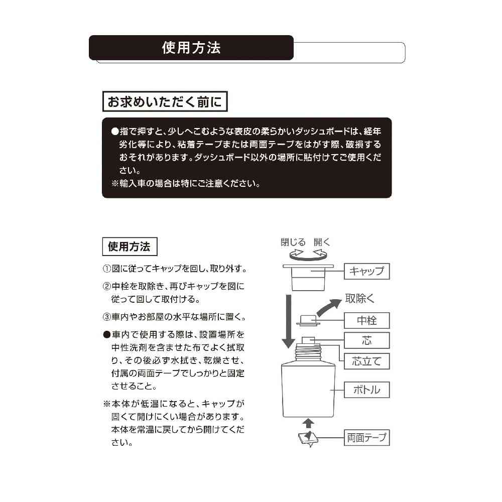 カーメイト イロドリリキッド ジョイフルジャスミン L2092 80ml - Image 5