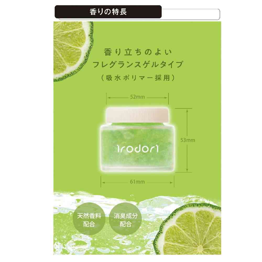 カーメイト イロドリゲル リラックスベルガモット G2041 60ml - Image 4
