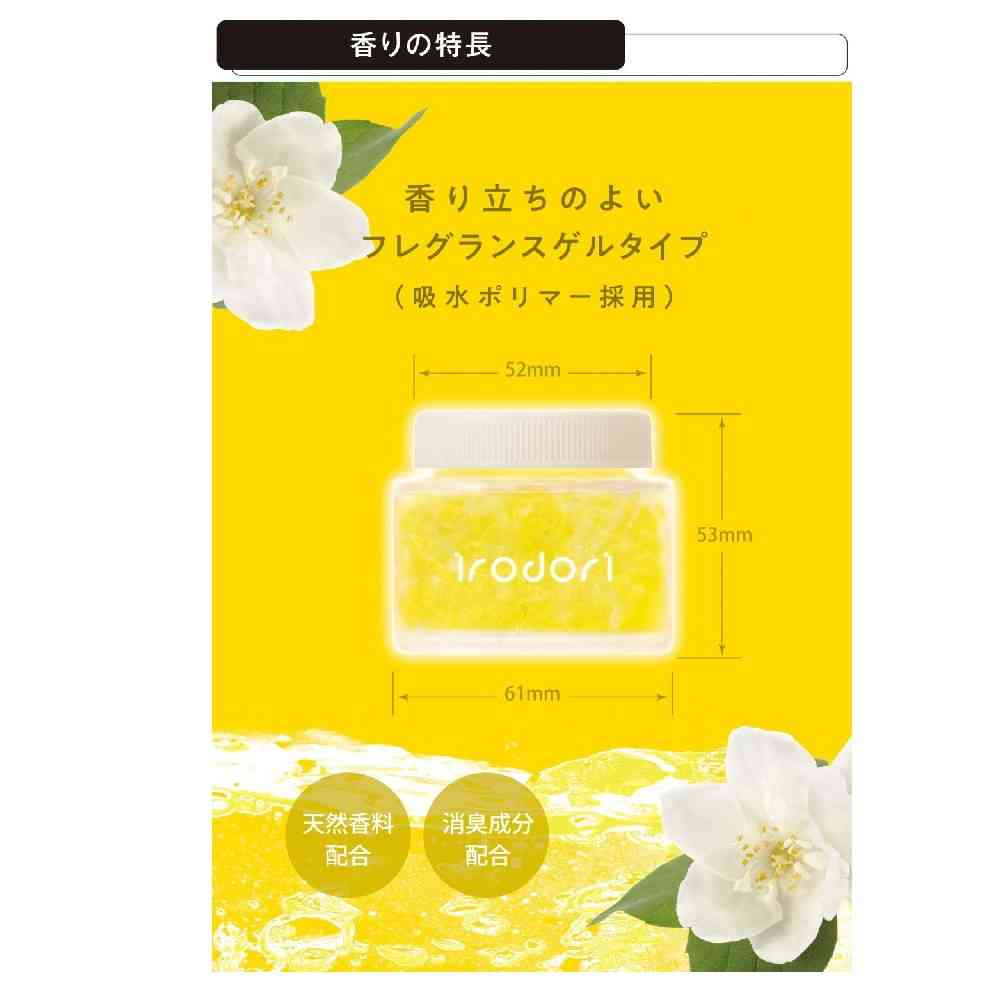 カーメイト イロドリゲル ジョイフルジャスミン G2042 60ml - Image 4