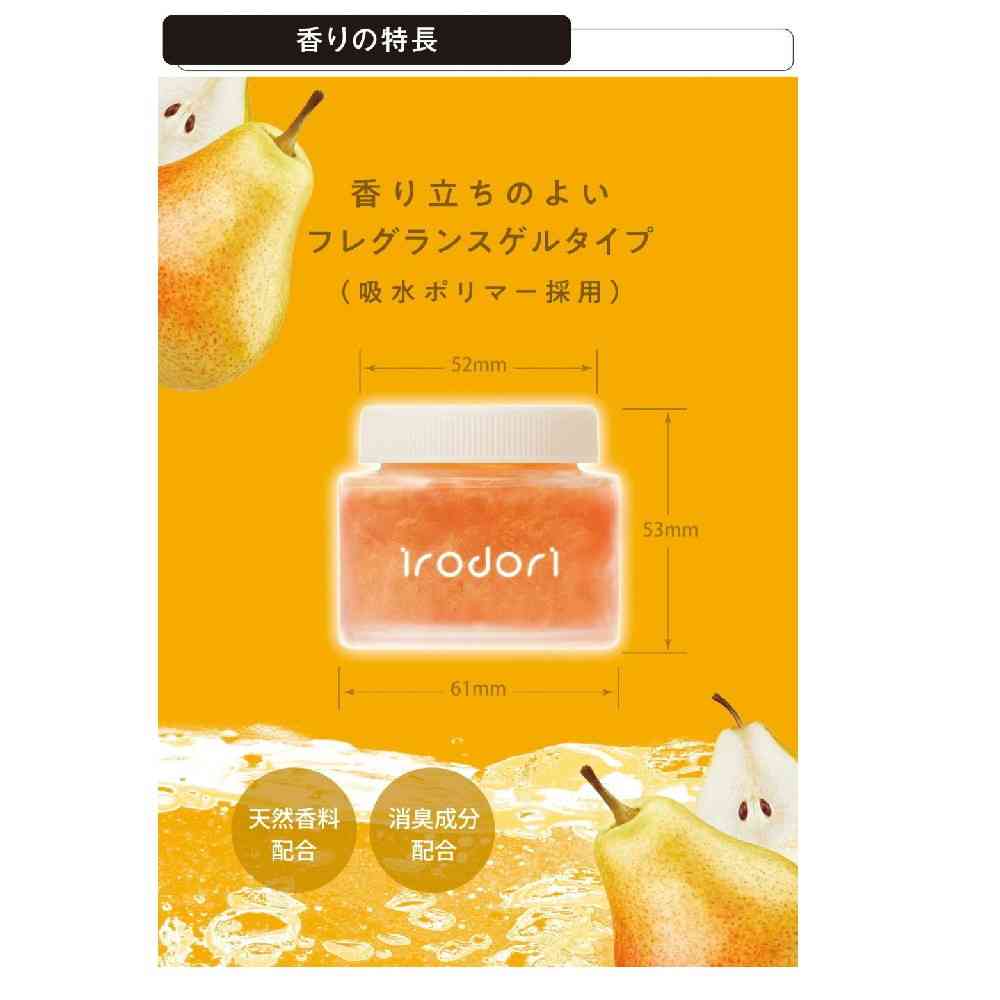 カーメイト イロドリゲル チアフルペアー G2043 60ml - Image 4