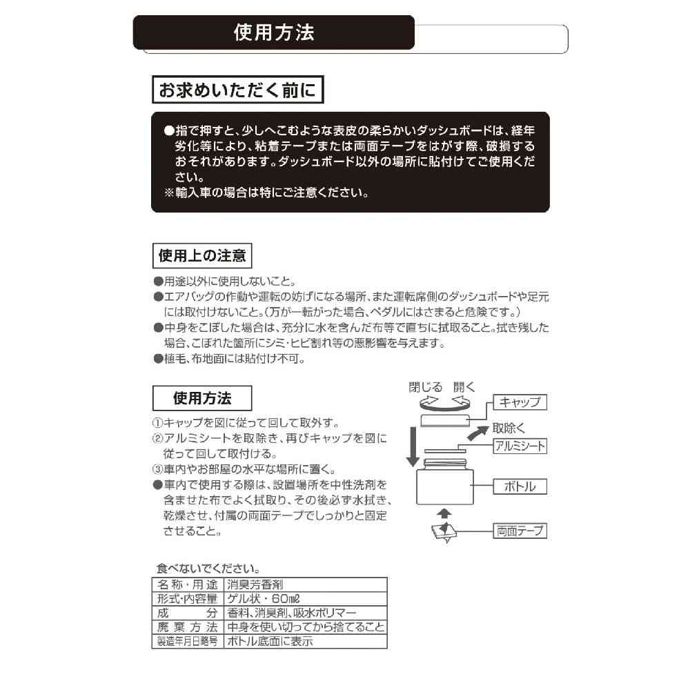 カーメイト イロドリゲル チアフルペアー G2043 60ml - Image 5