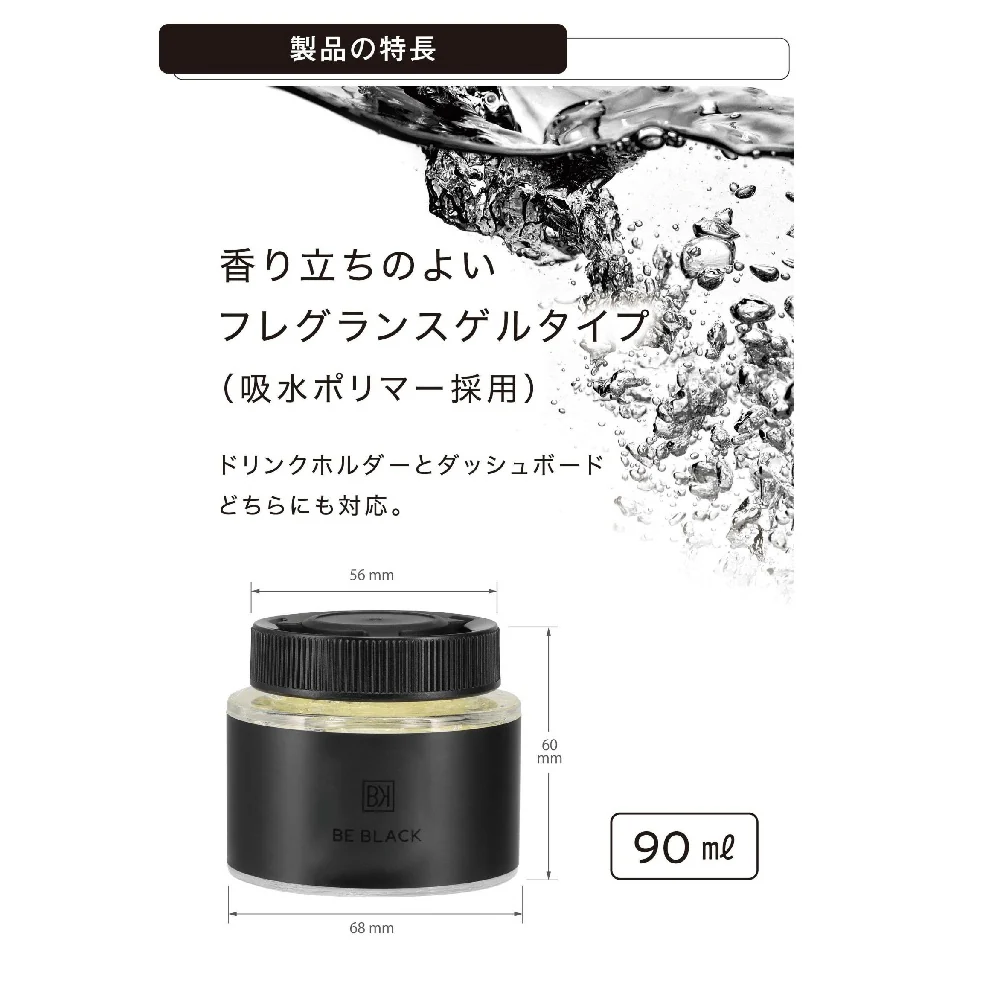 カーメイト ビーブラックゲル ホワイトウォーター G2064 90ml - Image 3