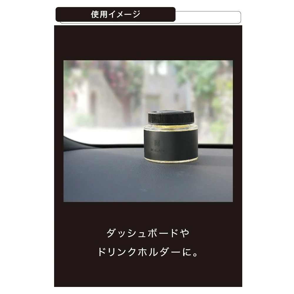 カーメイト ビーブラックゲル ホワイトウォーター G2064 90ml - Image 5