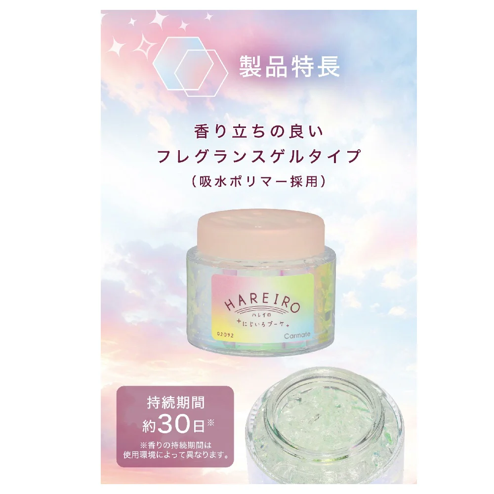 カーメイト ハレイロ ゲル にじいろブーケ G2092 60ml - Image 4