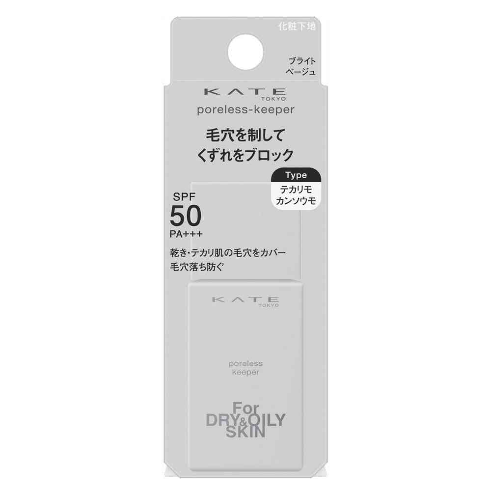 カネボウ KATE(ケイト) ポアレスキーパー FORドライ&オイリー 25ml