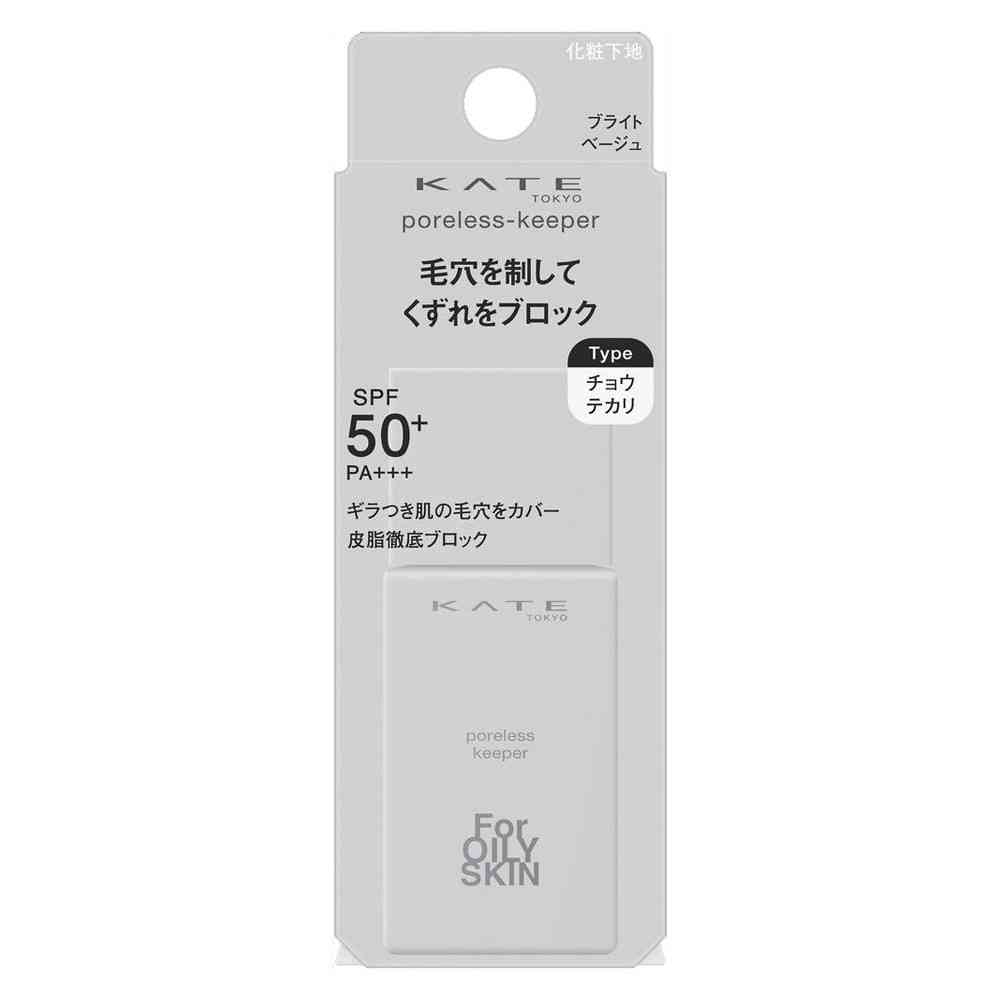 カネボウ KATE(ケイト) ポアレスキーパー FORオイリー 25ml