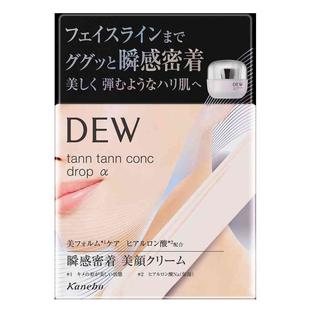カネボウ DEW(デュウ) タンタンコンクドロップα 55g - Image 3