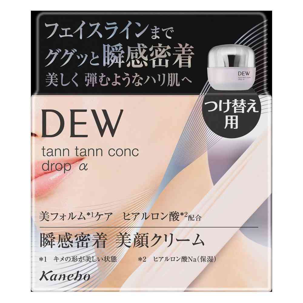 カネボウ DEW（デュウ） タンタンコンクドロップα レフィル 55g - Image 3