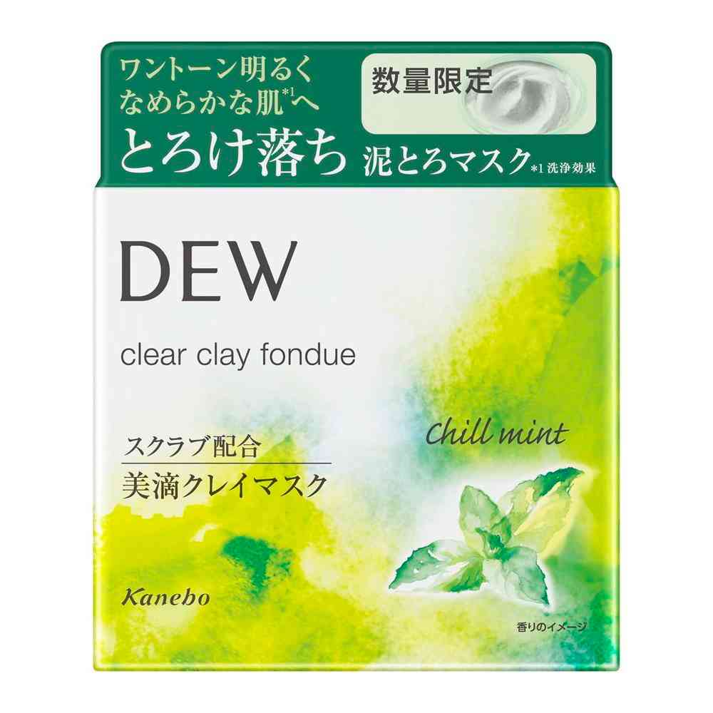 【訳アリ!アウトレット】カネボウ DEW クリアクレイフォンデュ MT 90g▼返品・キャンセル不可