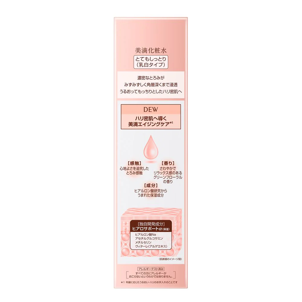 カネボウ DEW（デュウ） ローション とてもしっとり 150mL - Image 2