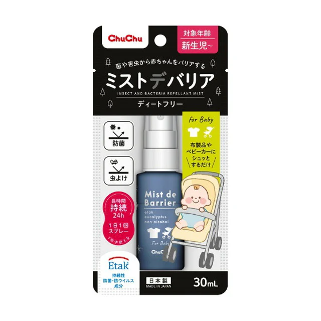 ジェクス チュチュ ミストデバリア 30ml - Image 2