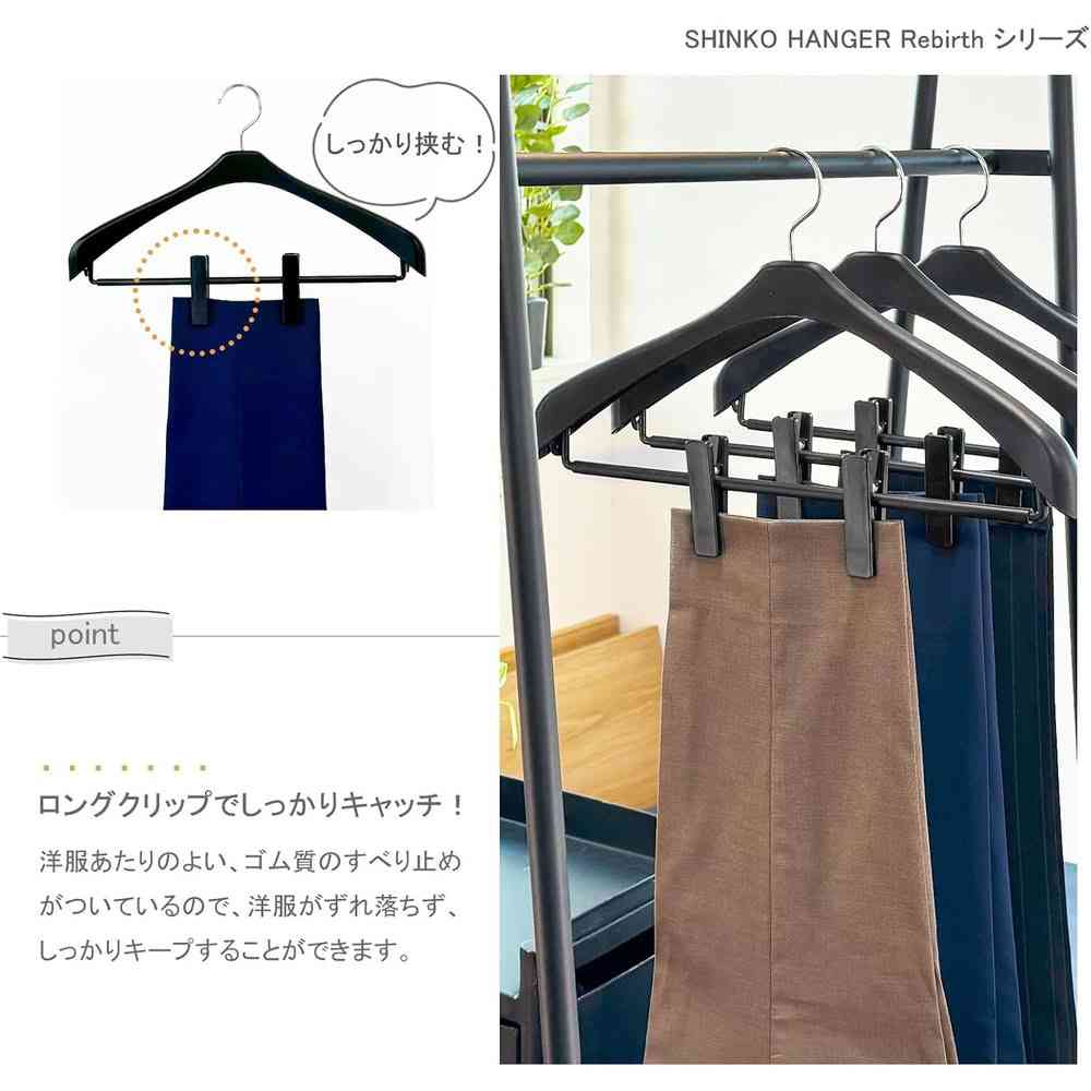 シンコハンガー リバース ジャケットクリップ42 - Image 2