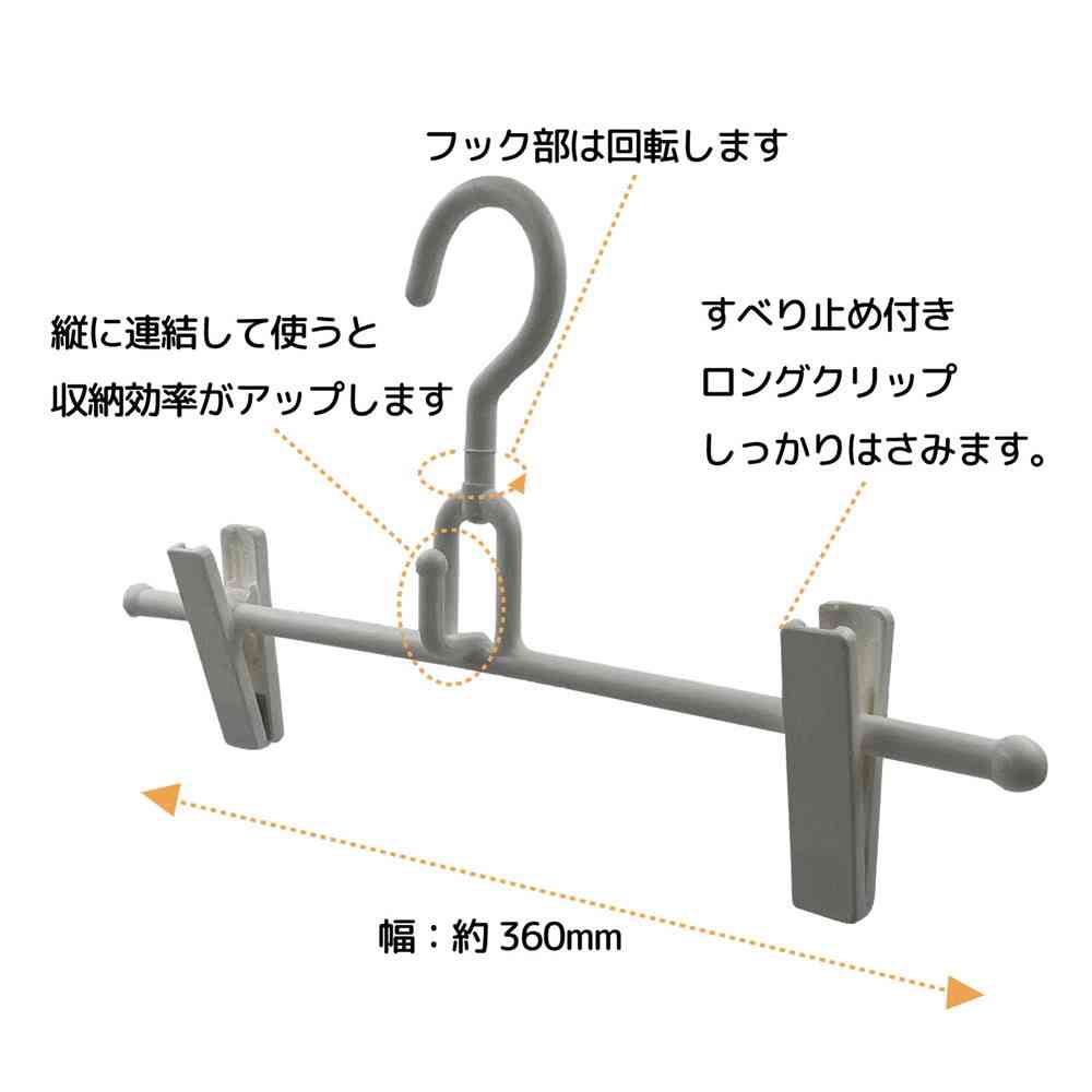 シンコハンガー モノクローゼット スカートハンガー グレー 2本組 - Image 4