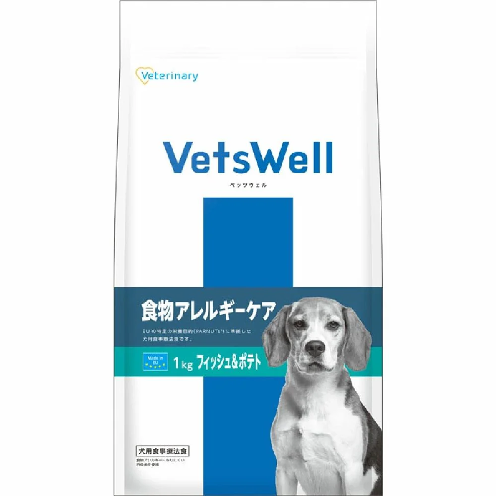 マルカン ベッツウェル 犬用療法食 食物アレルギーケア 1kg - Image 7