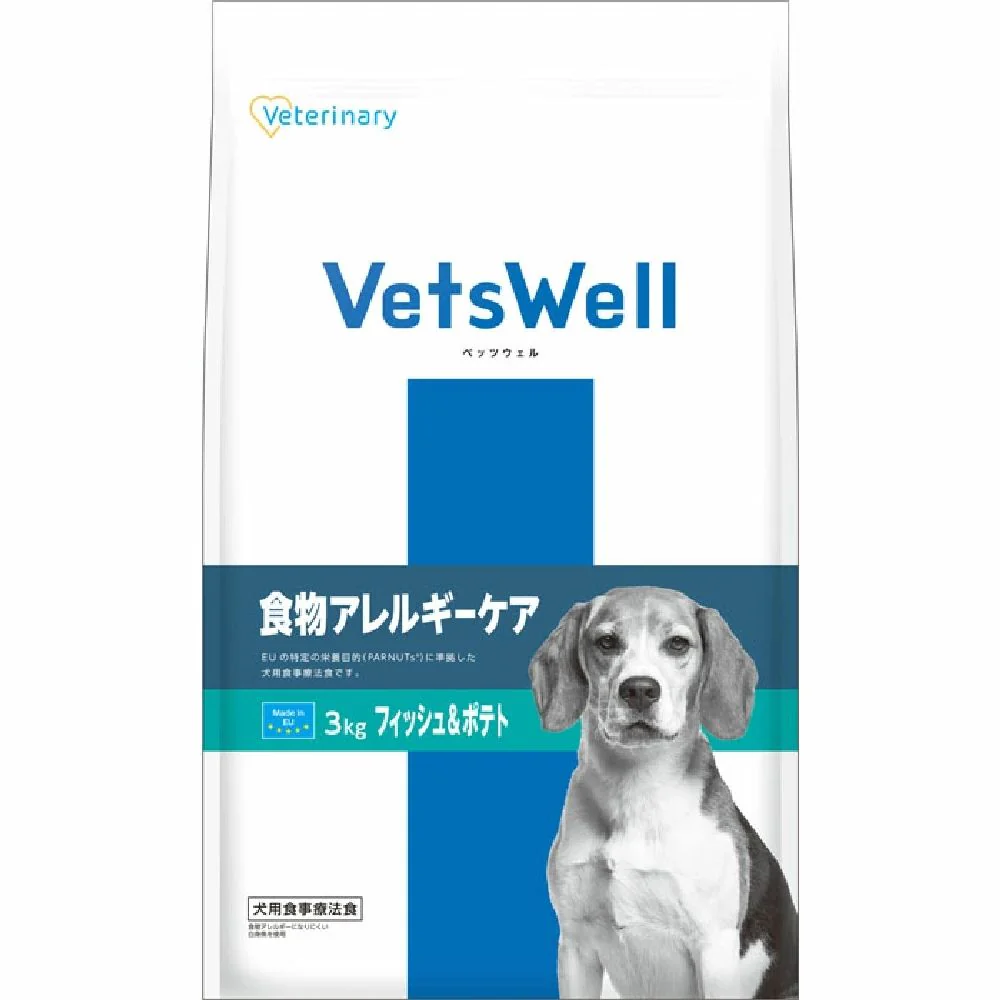 マルカン ベッツウェル 犬用療法食 食物アレルギーケア 3kg - Image 7
