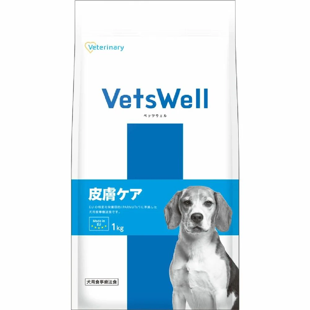 マルカン ベッツウェル 犬用療法食 皮膚ケア 1kg - Image 7