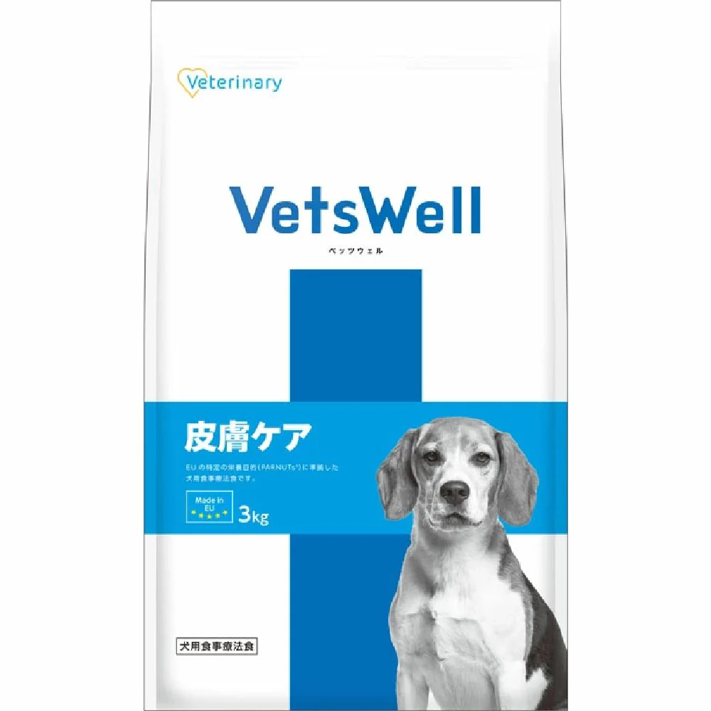 マルカン ベッツウェル 犬用療法食 皮膚ケア 3kg - Image 7