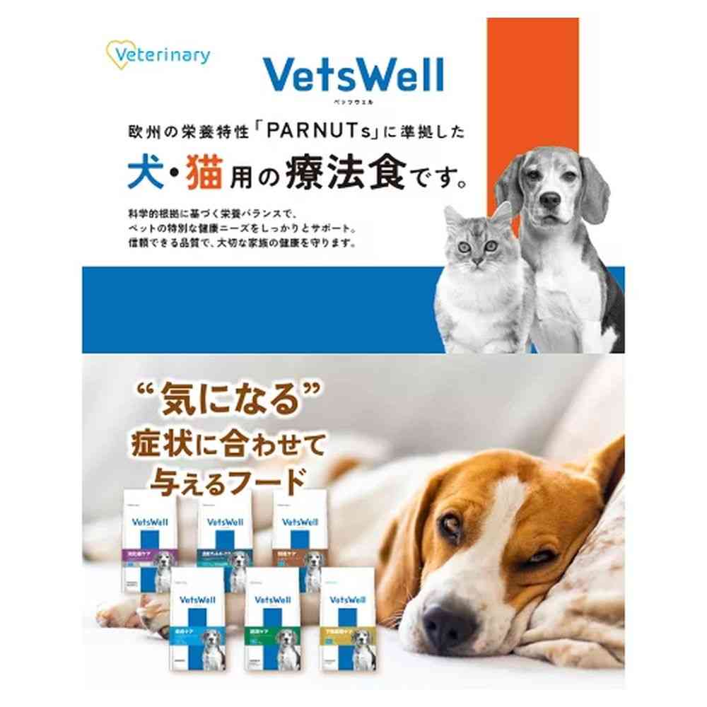 マルカン ベッツウェル 犬用 腎臓ケア 1kg - Image 4