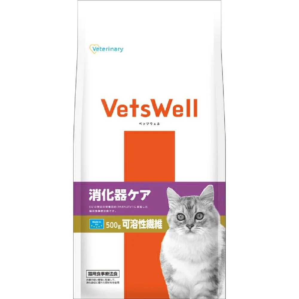 マルカン ベッツウェル 猫用療法食 消化器ケア可溶性繊維 500g - Image 5