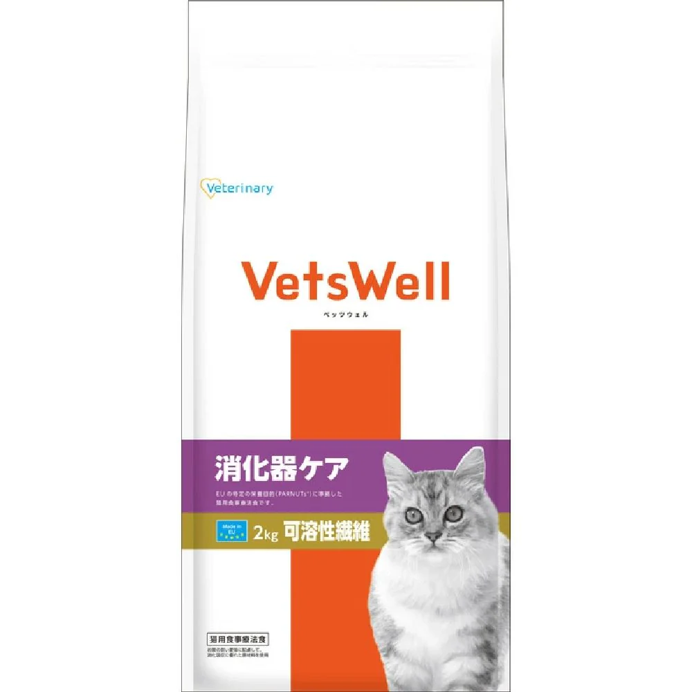 マルカン ベッツウェル 猫用療法食 消化器ケア可溶性繊維 2kg - Image 5