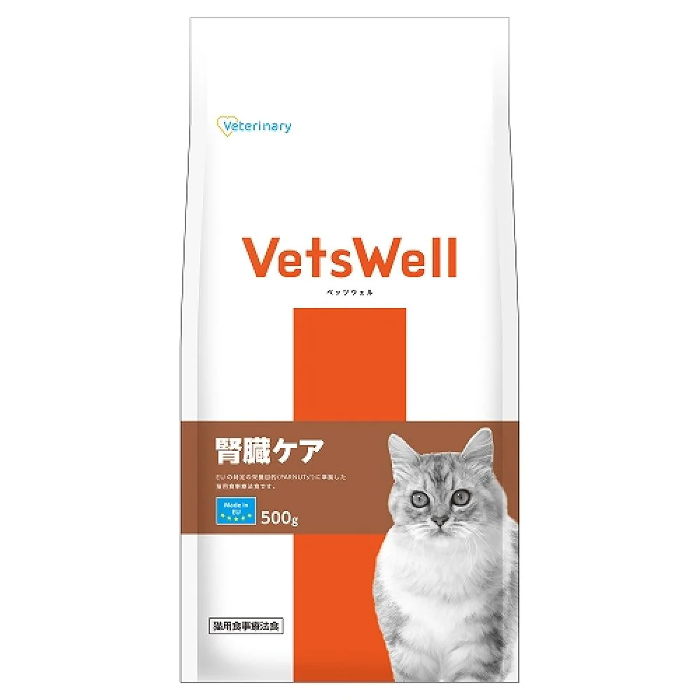 マルカン ベッツウェル 猫用療法食 腎臓ケア 500g - Image 5