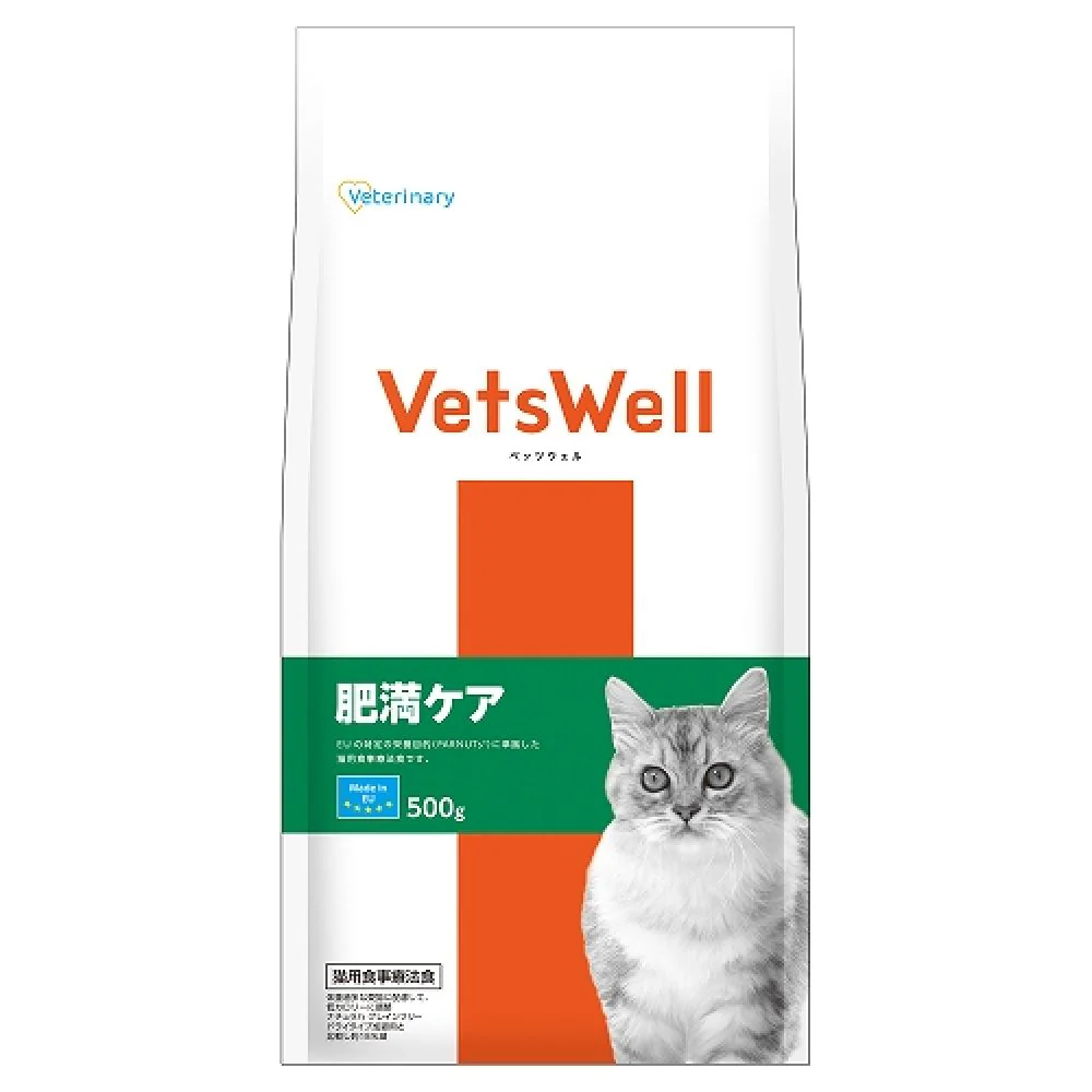 マルカン ベッツウェル 猫用療法食 肥満ケア 500g - Image 5