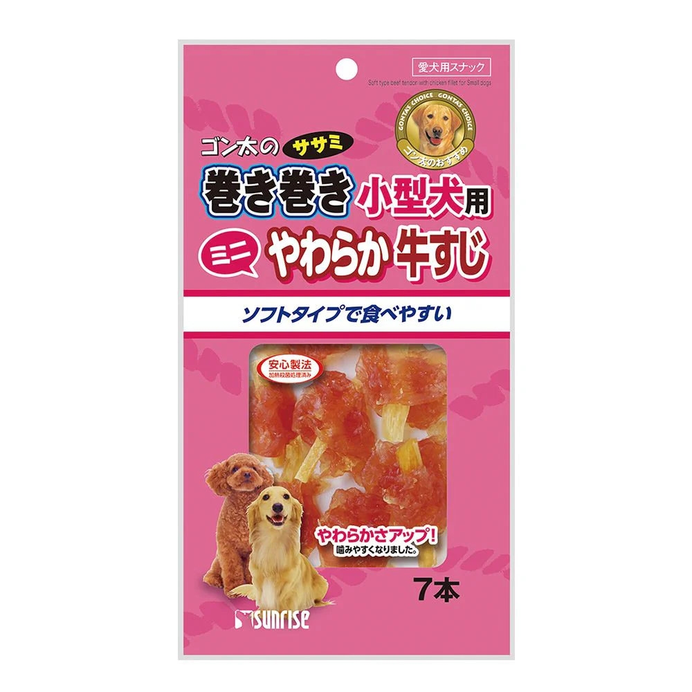 マルカン サンライズ ゴン太のササミ巻き巻き 小型犬用 やわらか牛すじ 7本 - Image 2
