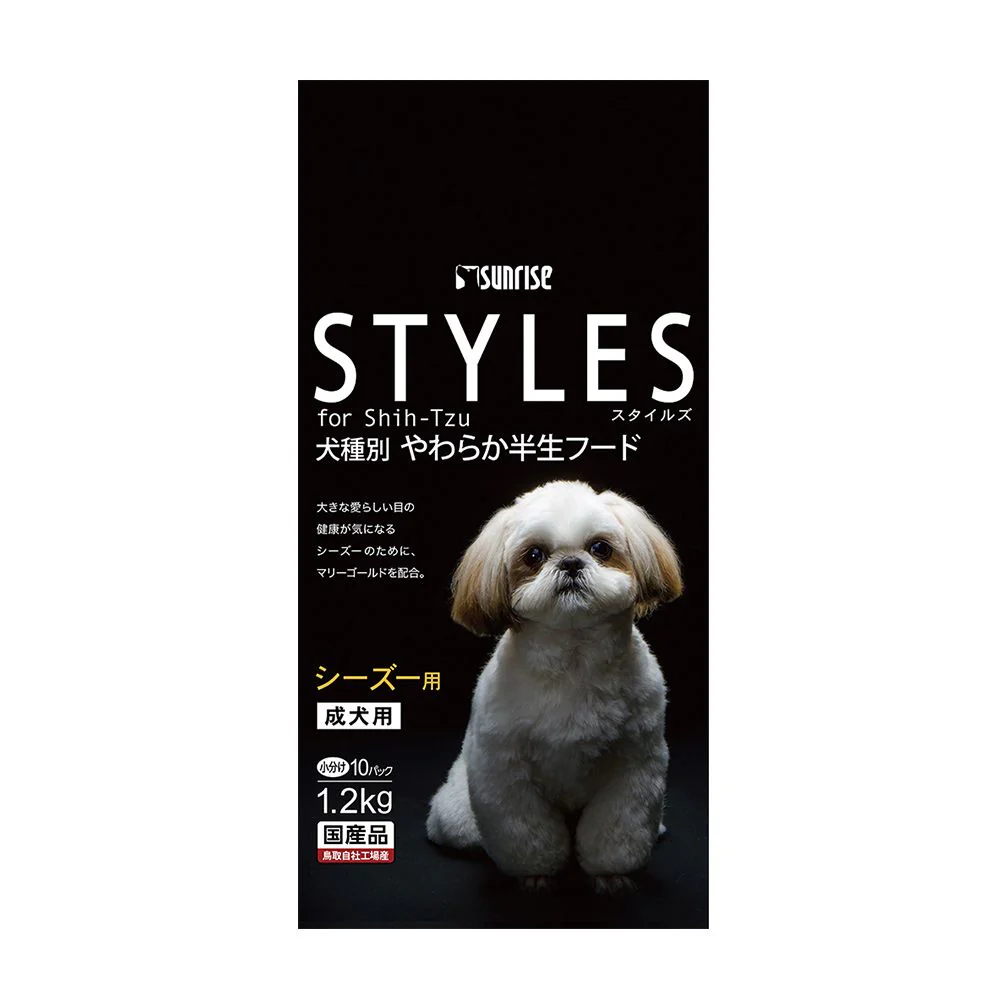 マルカン サンライズ スタイルズ シーズー用 成犬用  1.2kg - Image 2