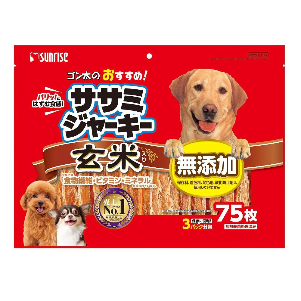 マルカン サンライズ ゴン太のおすすめササミジャーキー 玄米入り 75枚 - Image 2