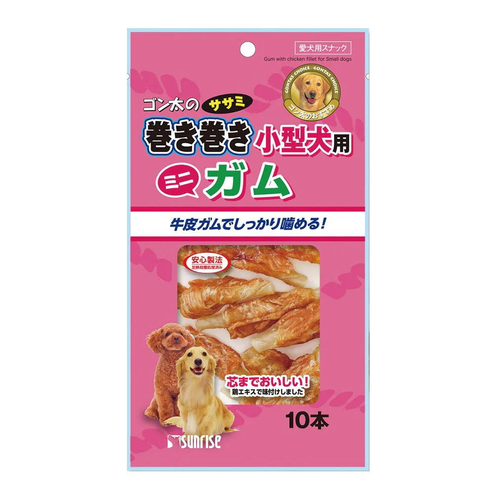 マルカン サンライズ ゴン太のササミ巻き巻き 小型犬用 ガム 10本 - Image 2