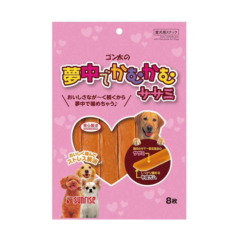 マルカン サンライズ ゴン太の夢中でかむかむ ササミ 8枚 - Image 2