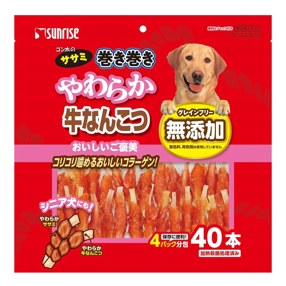 マルカン サンライズ ゴン太のササミ巻き巻き やわらか牛なんこつ 40本 - Image 2