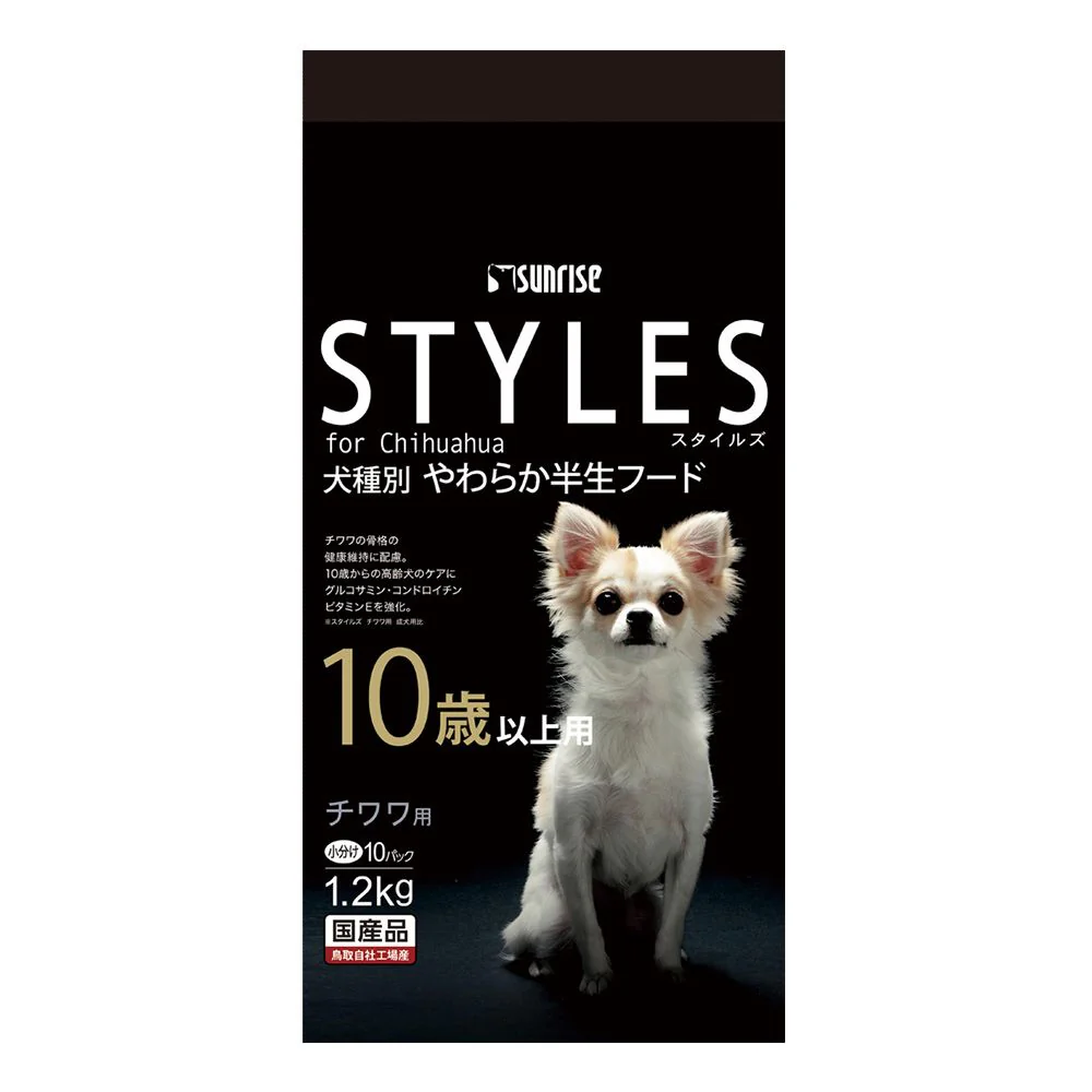 マルカン サンライズ スタイルズ チワワ用 10歳以上用 1.2kg - Image 2