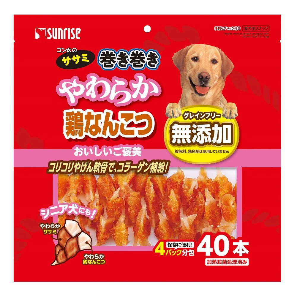 マルカン サンライズ ゴン太のササミ巻き巻き やわらか鶏なんこつ 40本 - Image 2
