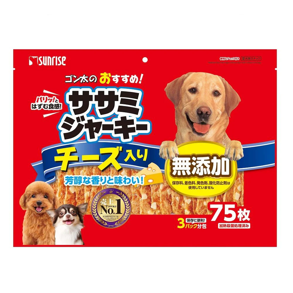 マルカン サンライズ ゴン太のおすすめササミジャーキー チーズ入り 75枚 - Image 2