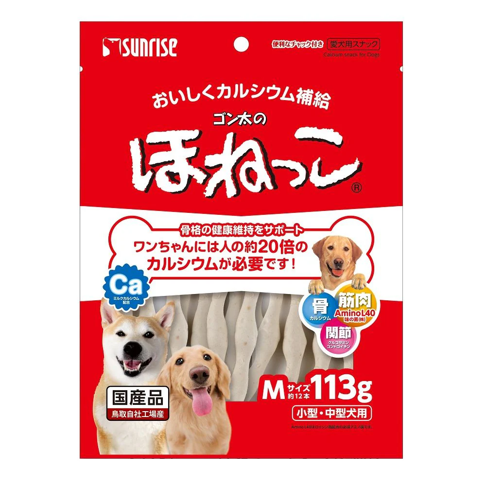 マルカン サンライズ ゴン太のほねっこ Mサイズ 113g - Image 2