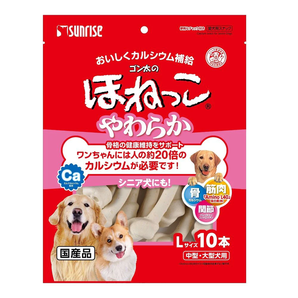 マルカン サンライズ ゴン太のほねっこシニア Lサイズ 10本 - Image 2