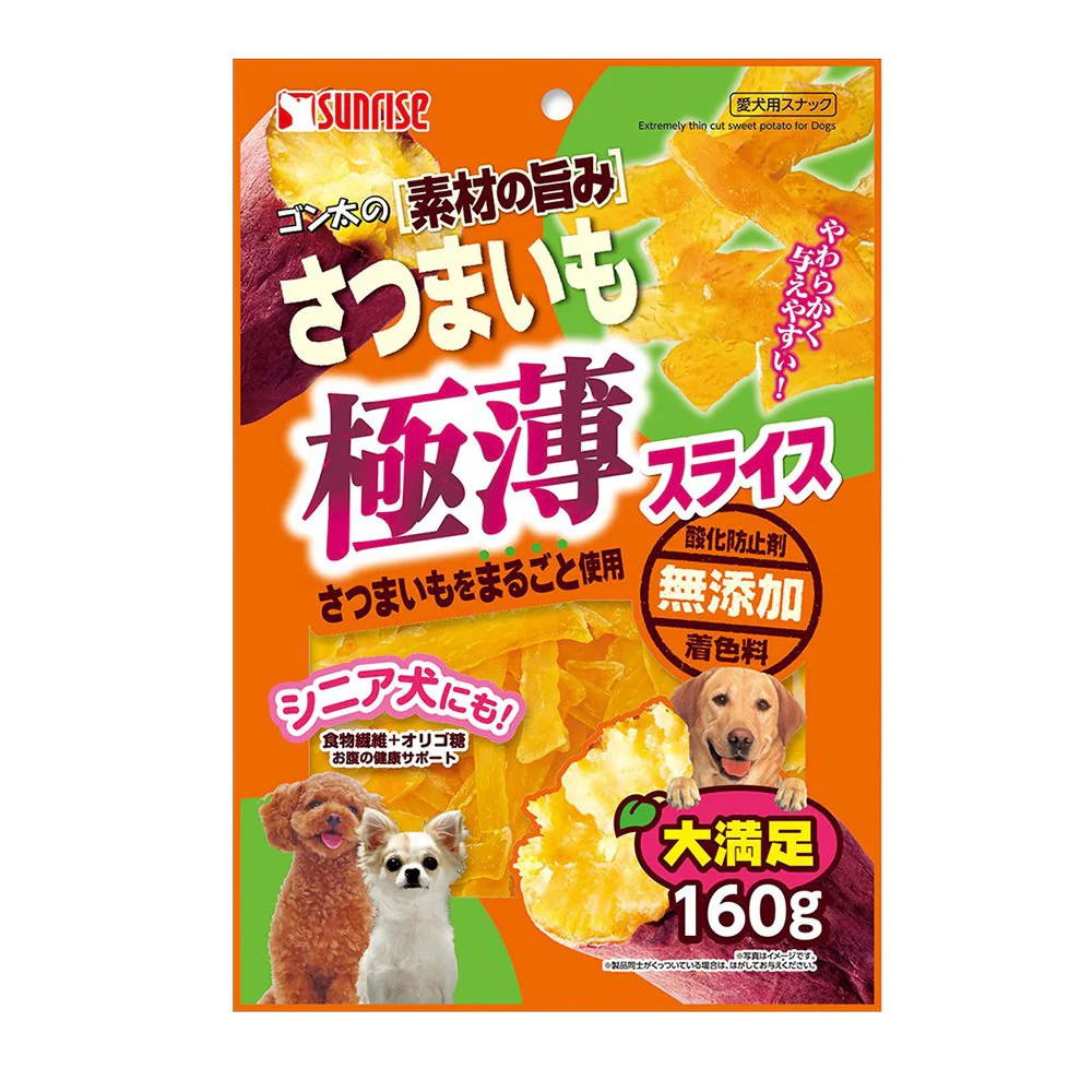 マルカン サンライズ ゴン太の素材の旨み さつまいも 極薄スライス 160g - Image 2