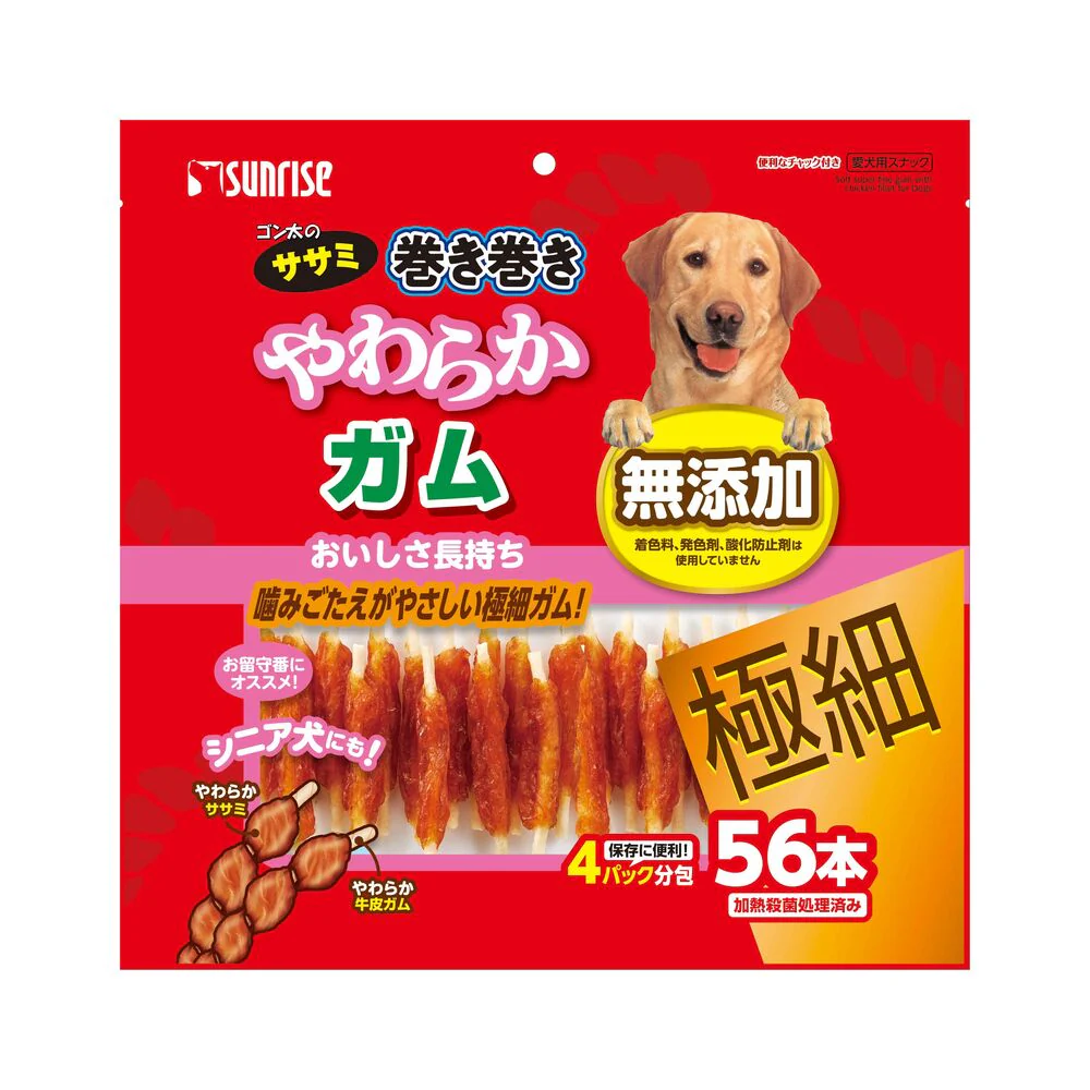 マルカン サンライズ ゴン太のササミ巻き巻き やわらかガム極細 56本